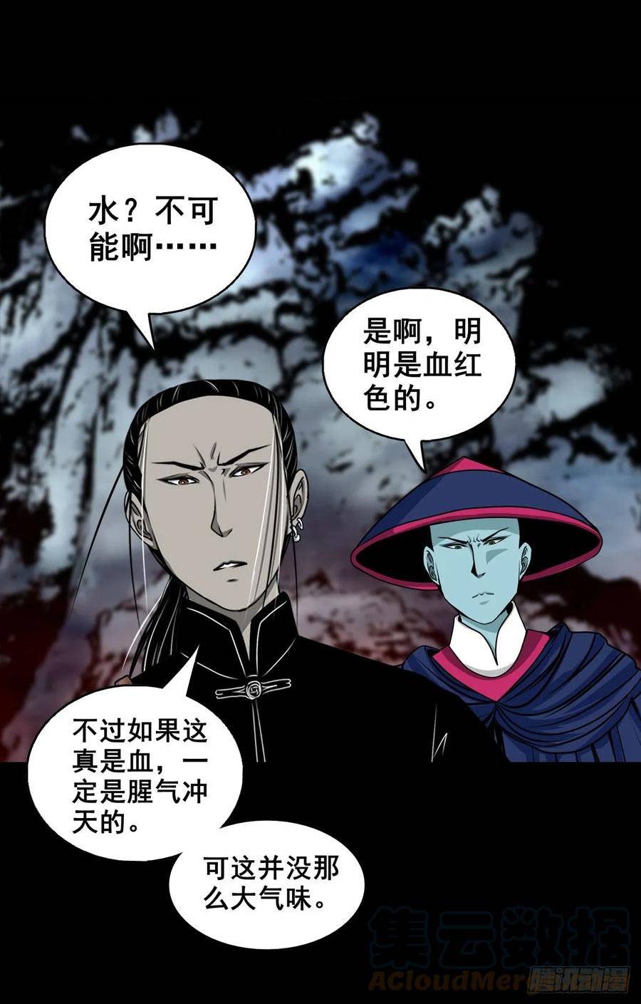 灵侠漫画,【壹佰伍拾叁】先发制人33图