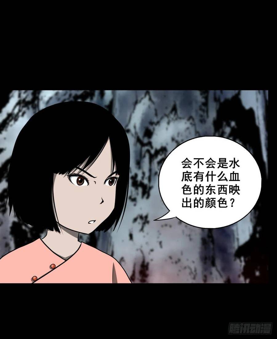 灵侠漫画,【壹佰伍拾叁】先发制人34图