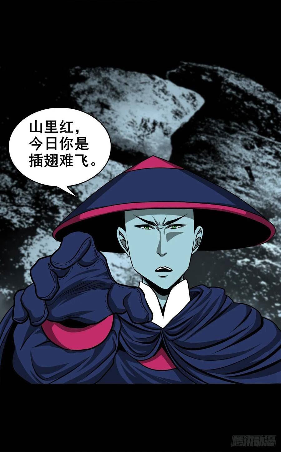 灵侠的小说漫画,【壹佰伍拾伍】绝非易事26图