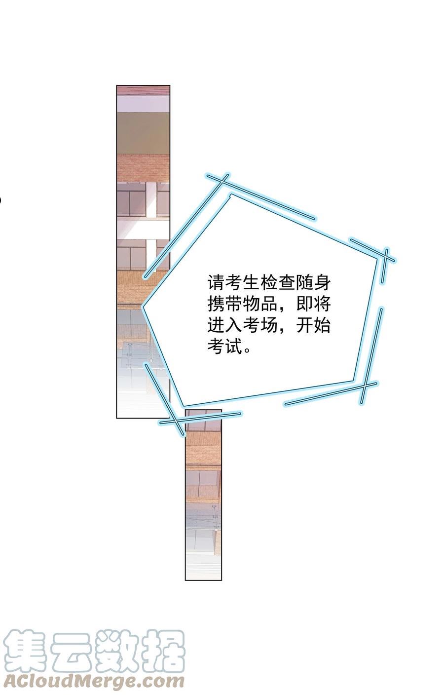 步天纲漫画,34 努力就会有成果！25图