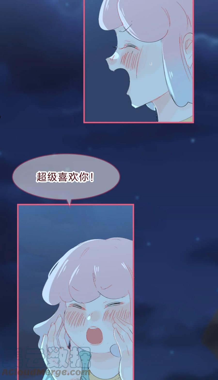 放学后的灰姑娘漫画,030 我决定和她告白13图