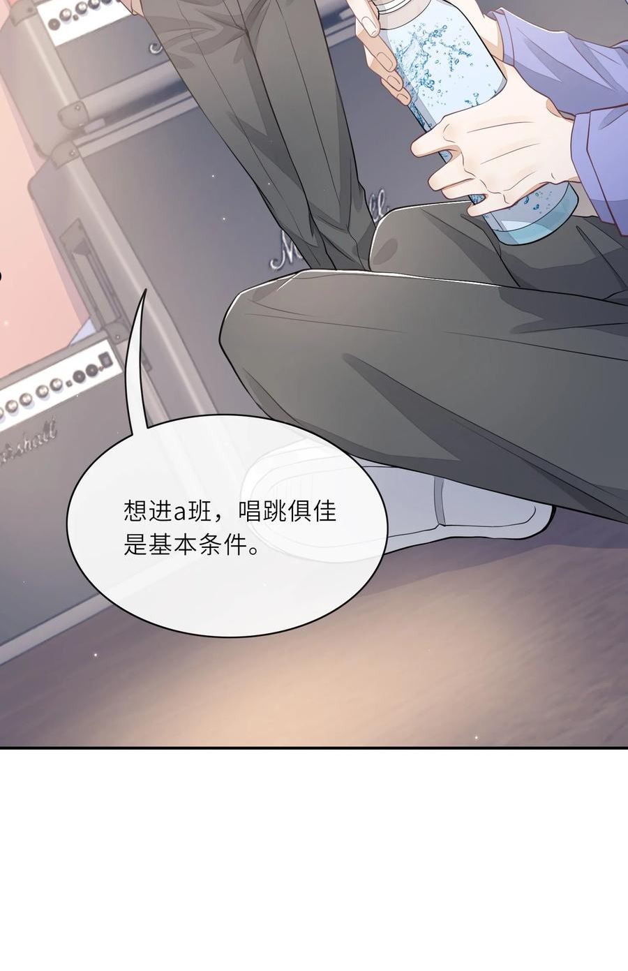 不露声色漫画,010 是强迫还是你情我愿？18图