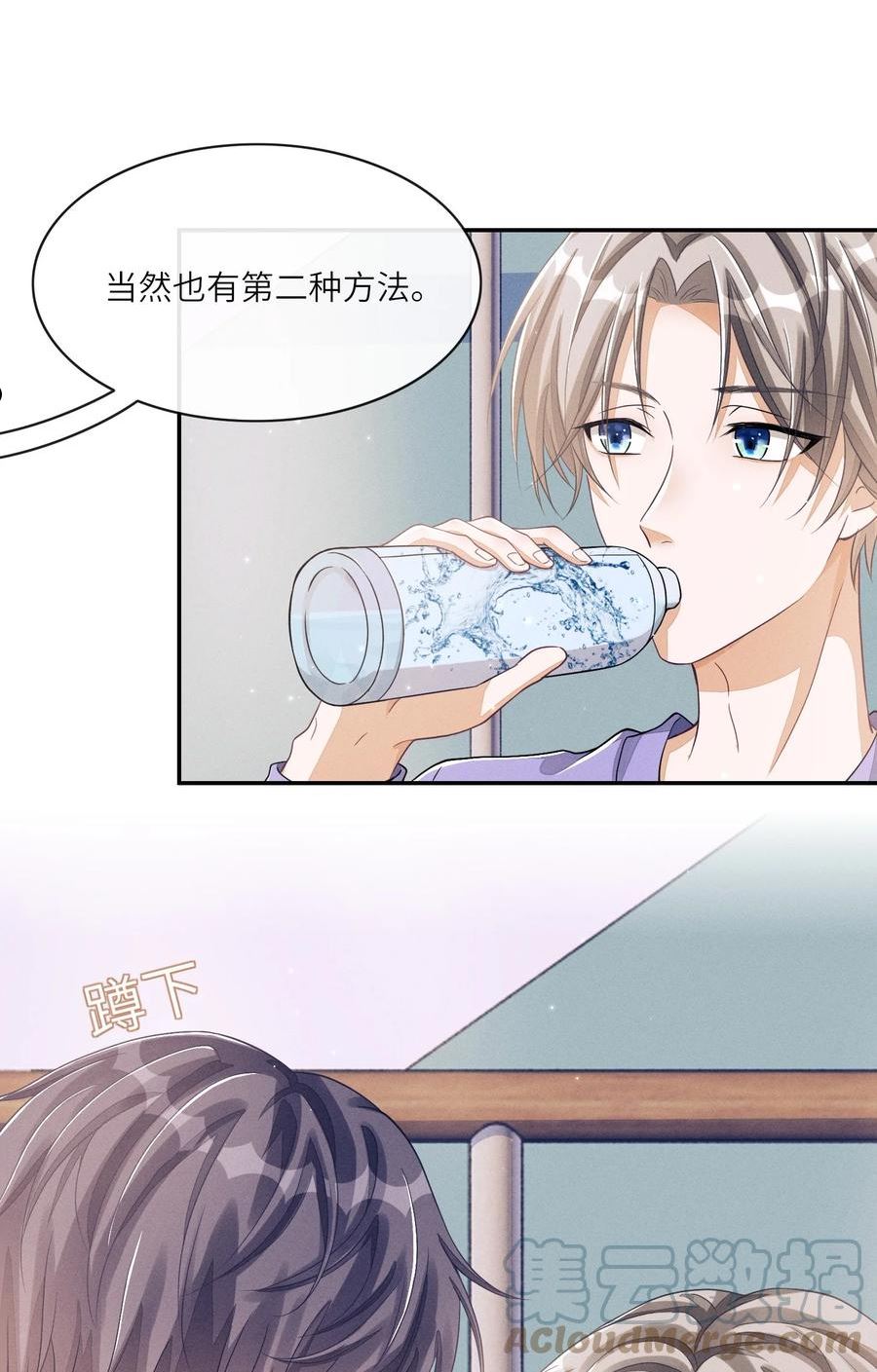 不露声色漫画,010 是强迫还是你情我愿？19图