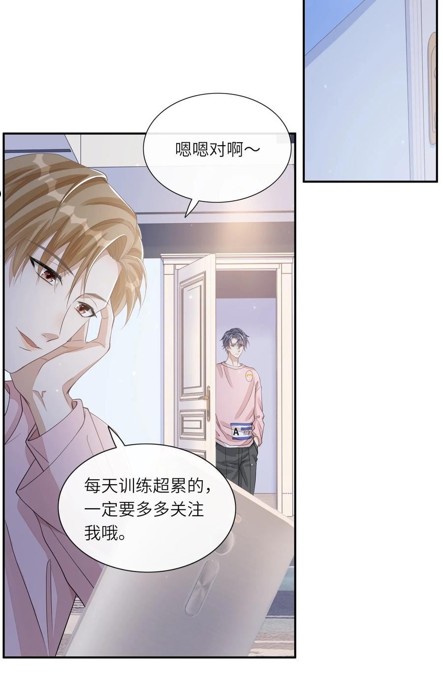 不露声色漫画,010 是强迫还是你情我愿？36图