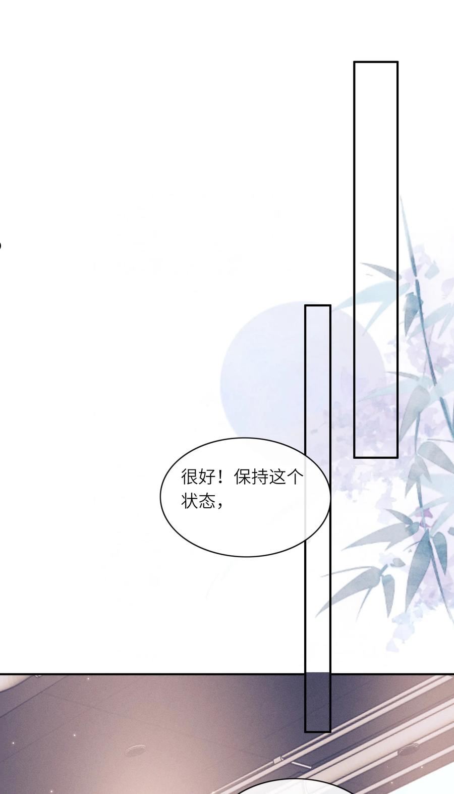 不露声色漫画,022 我们这样，像不像偷情？18图