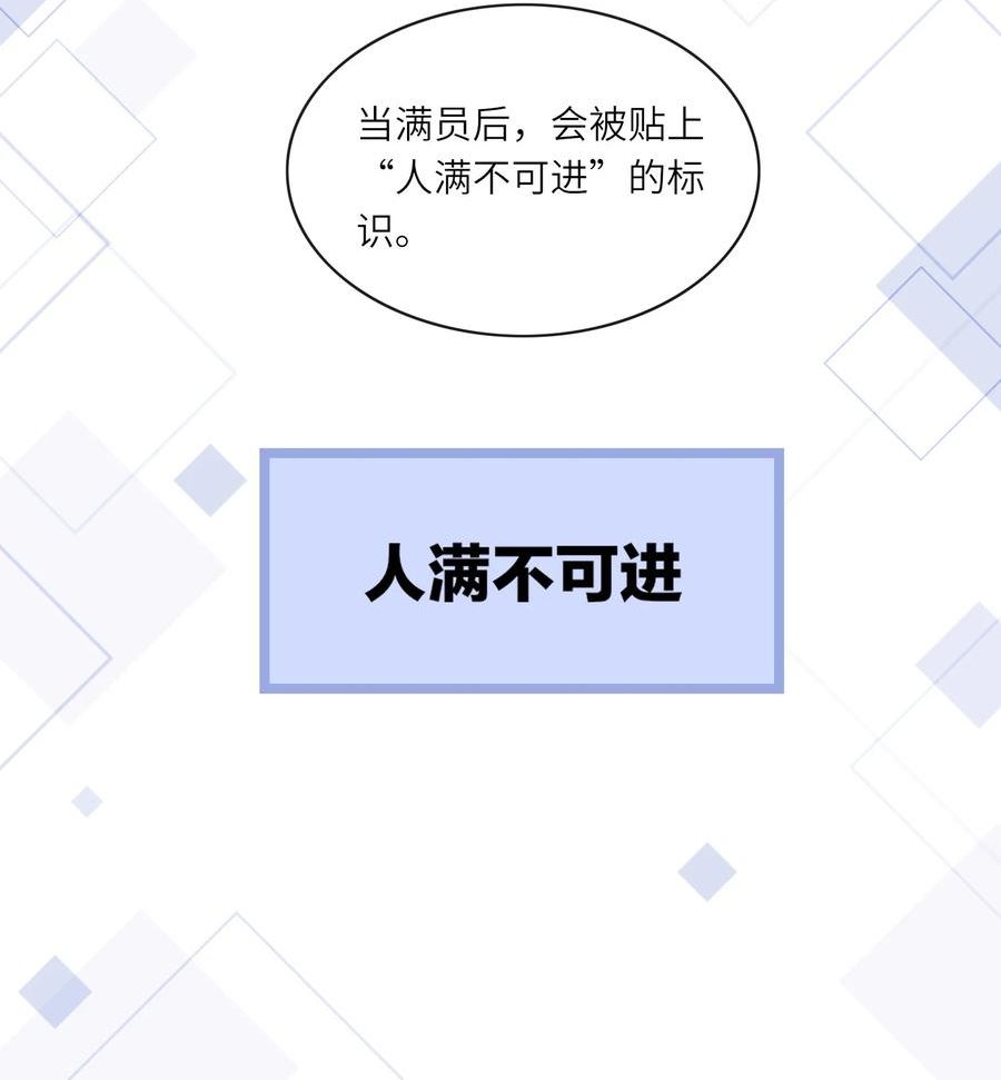 不露声色漫画,033 难道是我天赋异禀26图