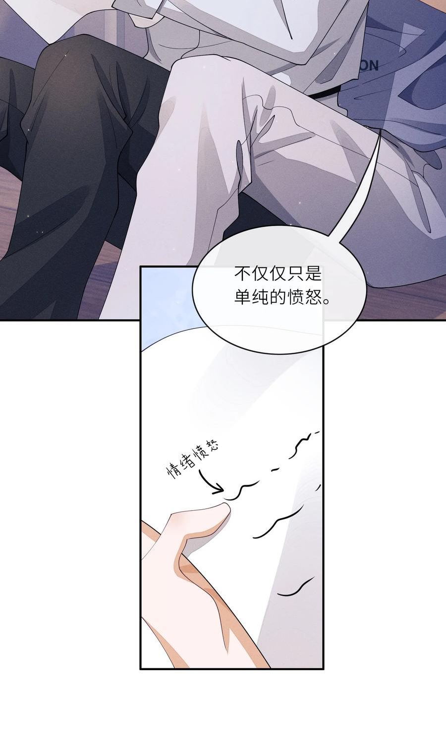 不露声色漫画,035 这小子绝对心动了4图