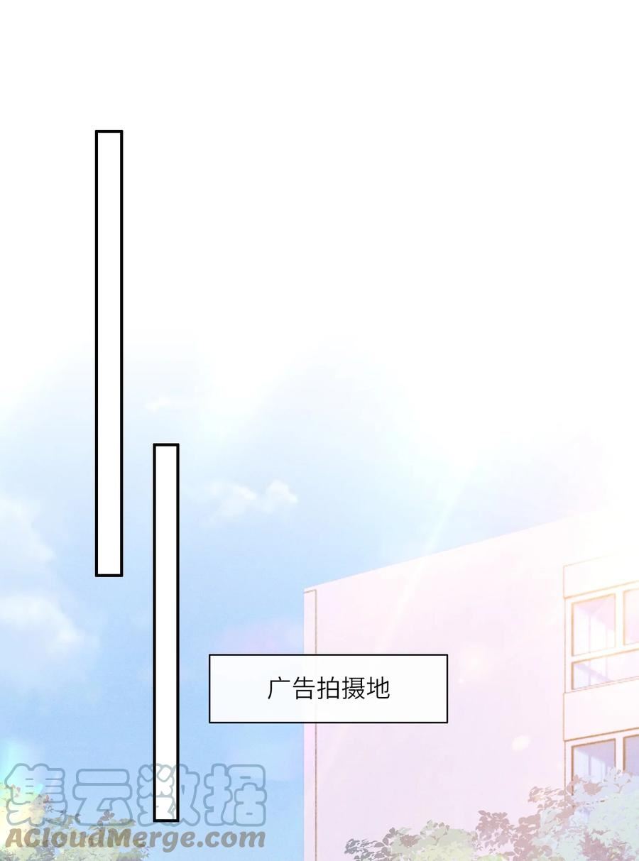 不露声色漫画,036 再看我就要……3图