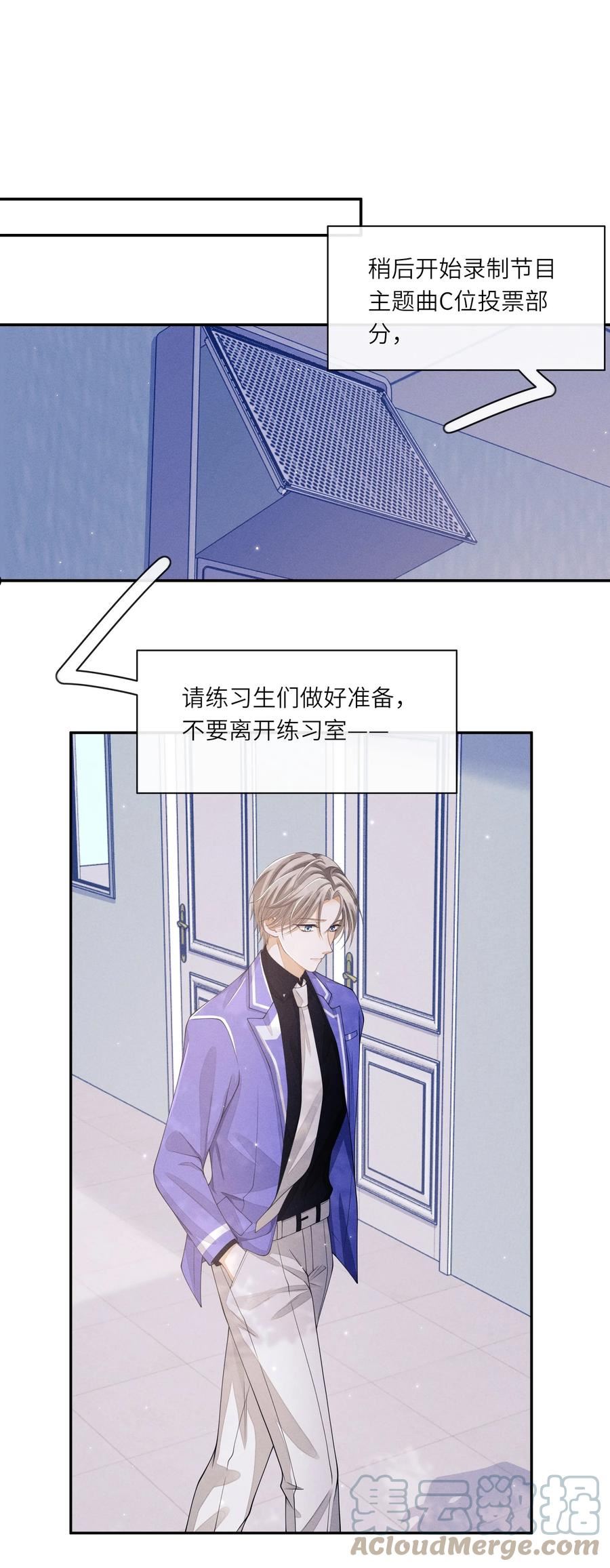 不露声色漫画,012 可爱的小姑娘19图