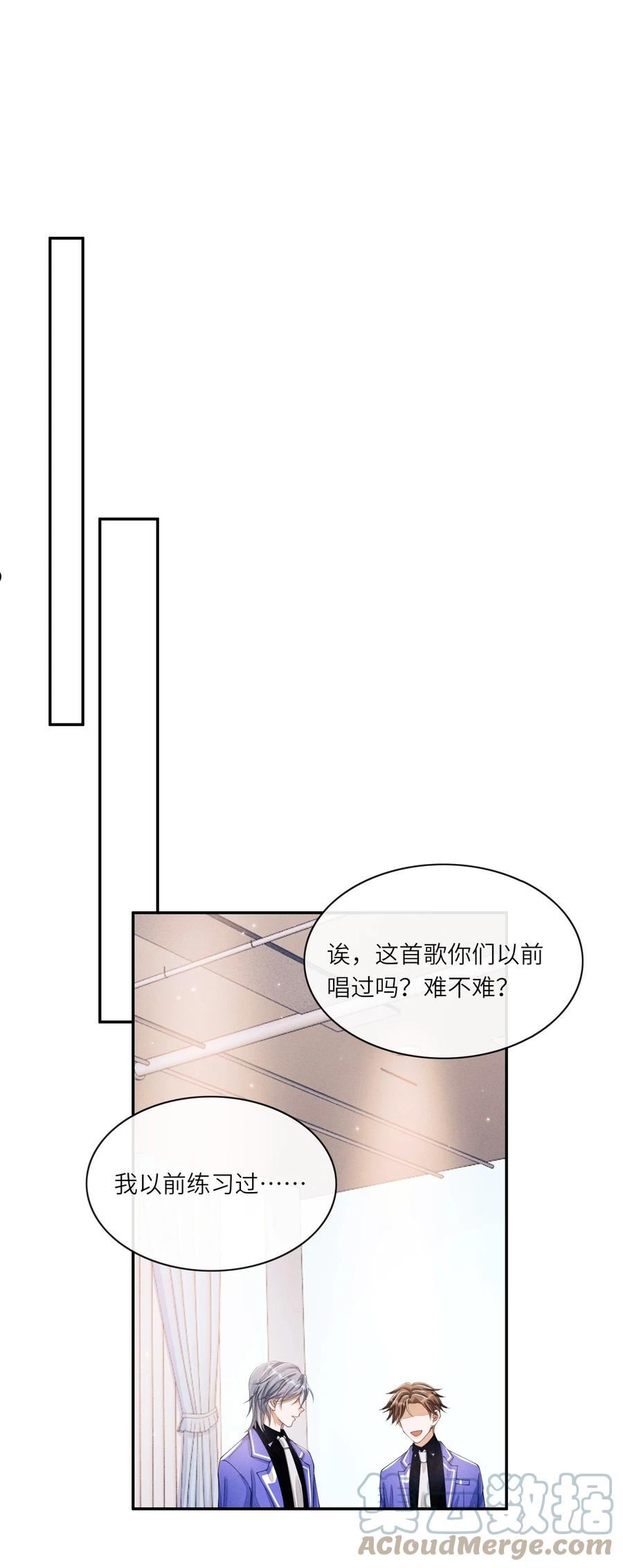 不露声色漫画,016 欢迎你加入29图