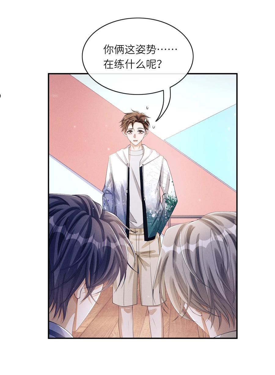 不露声色漫画,018 你用了我的沐浴露？11图