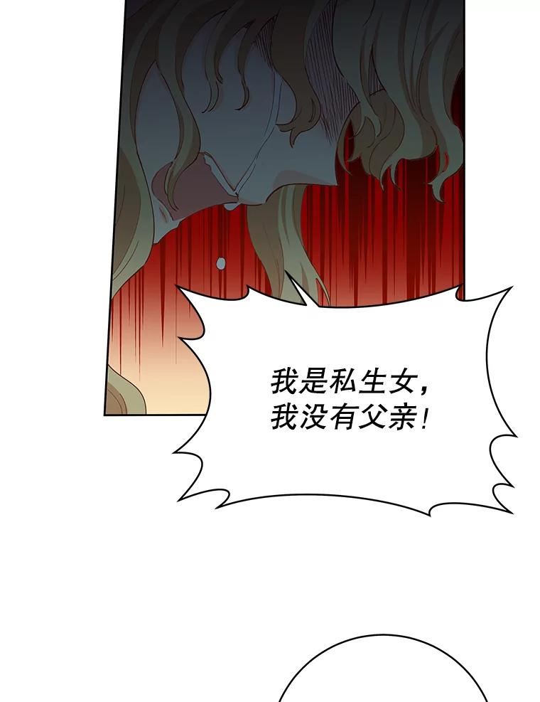 豆腐少女复健记第一季漫画,52.约尔克之死72图