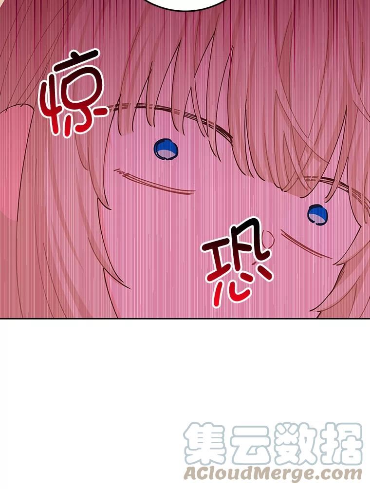 豆腐少女复健记第一季漫画,60.狂躁症77图