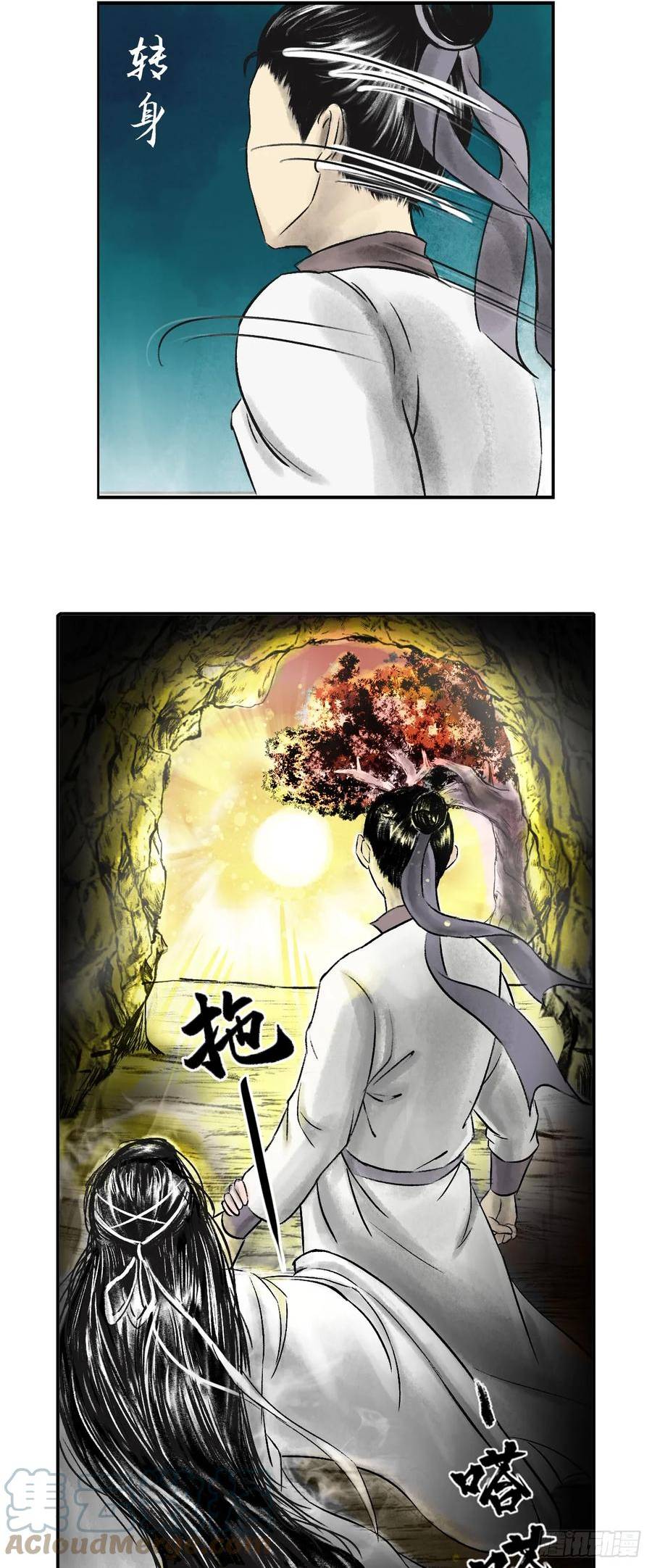 三界无双漫画,南村诡事（上）37图