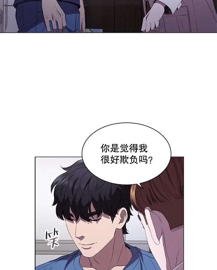 医生崔泰秀漫画,99.结仇54图