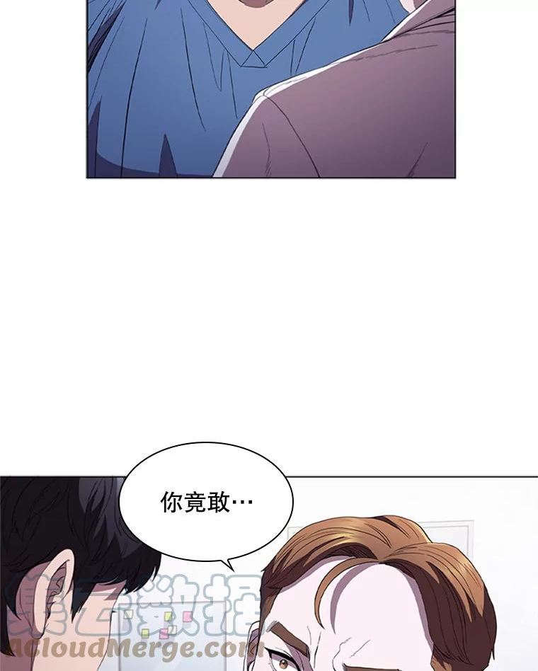 医生崔泰秀漫画,99.结仇55图