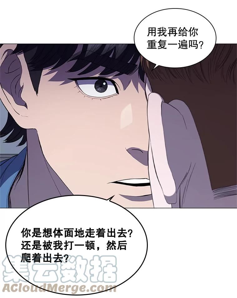 医生崔泰秀漫画,99.结仇64图