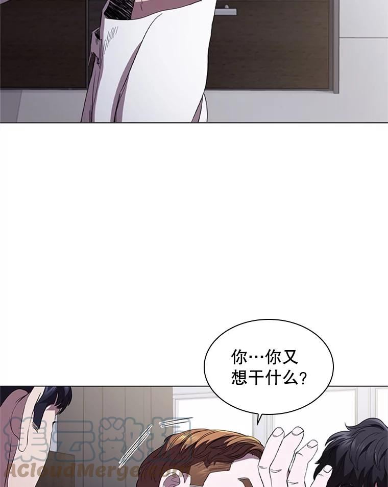 医生崔泰秀漫画,99.结仇67图