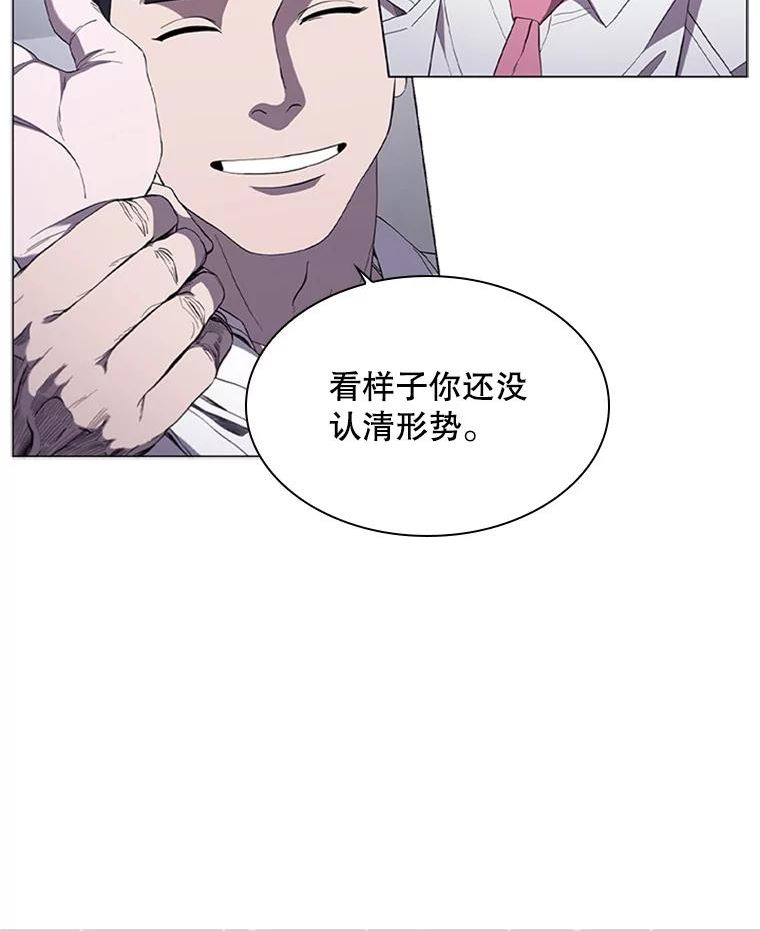 医生崔泰秀漫画,99.结仇71图