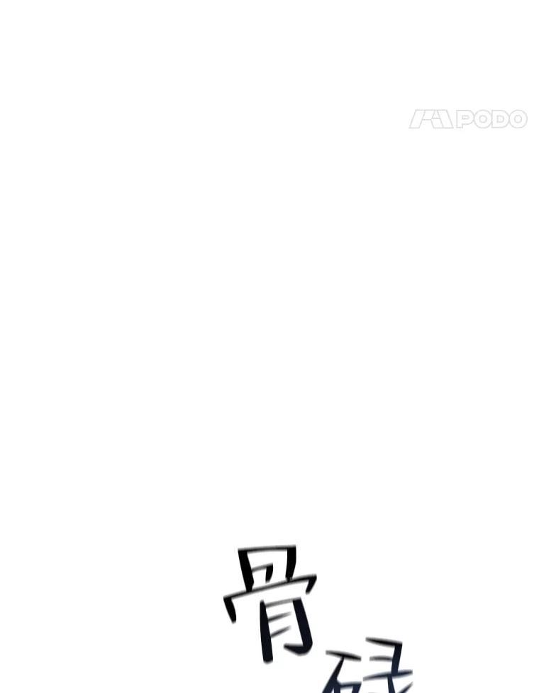 医生崔泰秀漫画,108.10岁男孩（2）24图