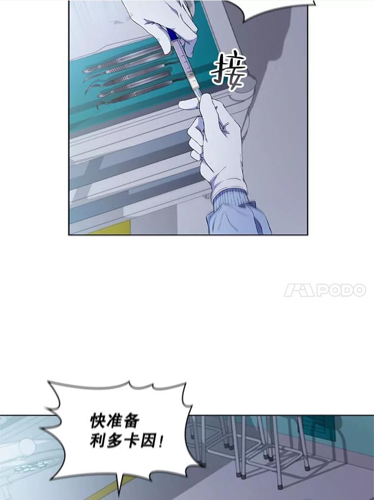 医生崔泰秀漫画解说漫画,109.10岁男孩（3）10图