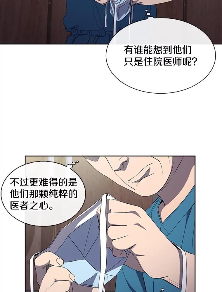 医生崔泰秀漫画解说漫画,109.10岁男孩（3）100图