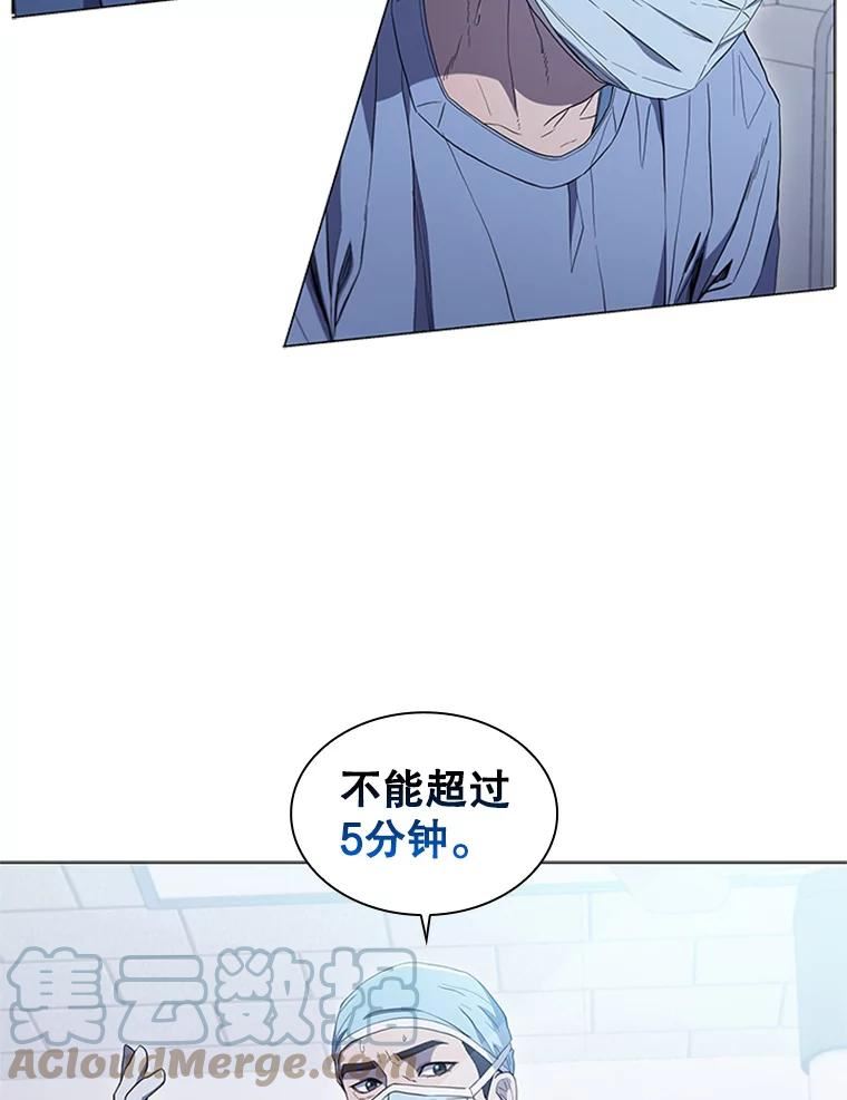 医生崔泰秀漫画解说漫画,109.10岁男孩（3）25图