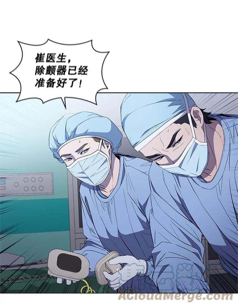 医生崔泰秀漫画解说漫画,109.10岁男孩（3）37图