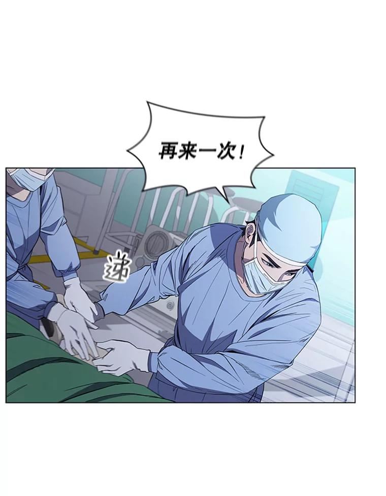 医生崔泰秀漫画解说漫画,109.10岁男孩（3）42图