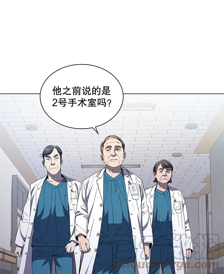 医生崔泰秀漫画解说漫画,109.10岁男孩（3）49图