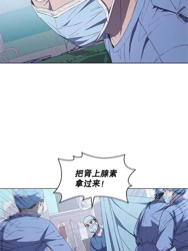 医生崔泰秀漫画解说漫画,109.10岁男孩（3）8图