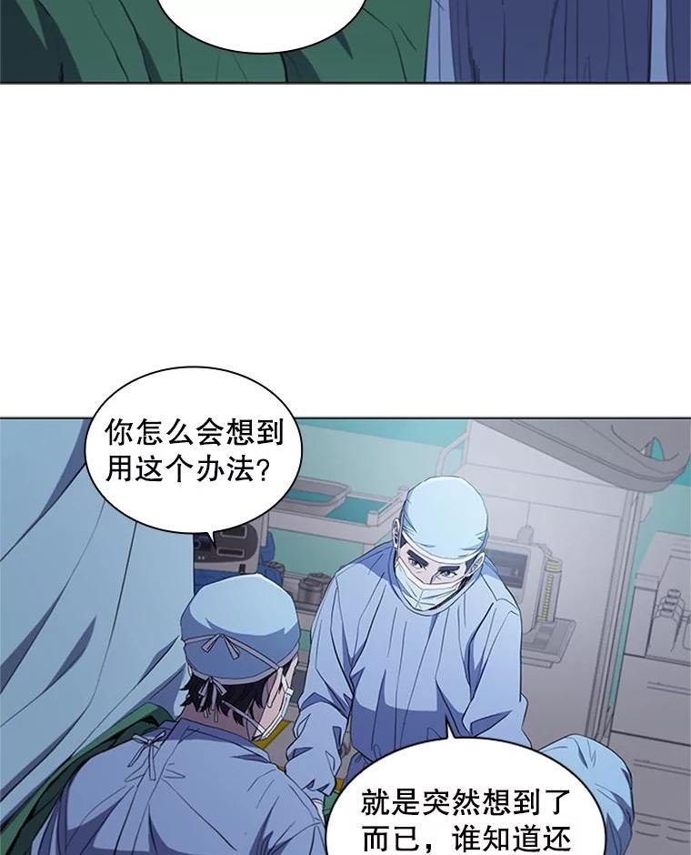 医生崔泰秀漫画解说漫画,109.10岁男孩（3）91图