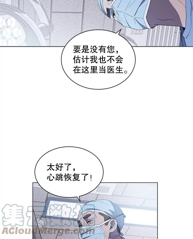 医生崔泰秀漫画解说漫画,109.10岁男孩（3）93图