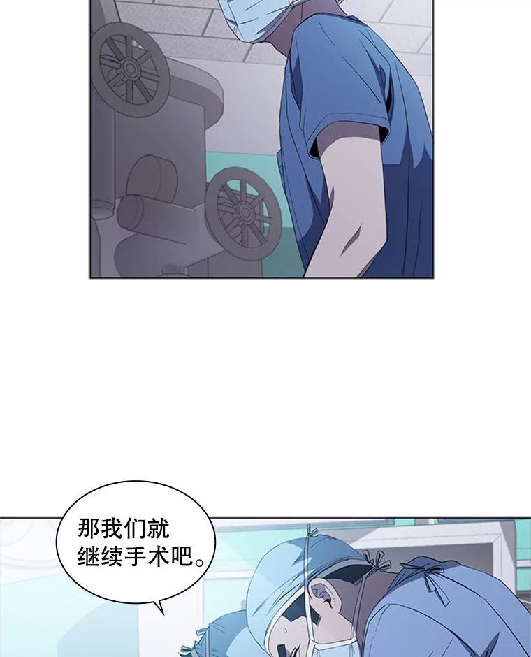 医生崔泰秀漫画解说漫画,109.10岁男孩（3）94图