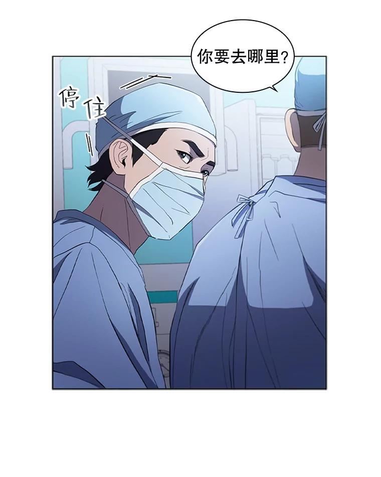 医生崔泰秀漫画解说漫画,110.10岁男孩（4）14图