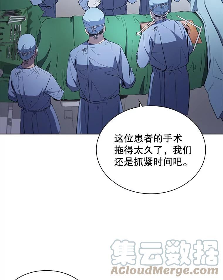 医生崔泰秀漫画解说漫画,110.10岁男孩（4）17图