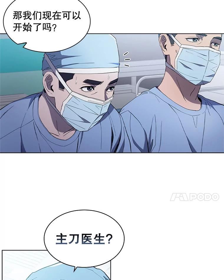 医生崔泰秀漫画解说漫画,110.10岁男孩（4）18图