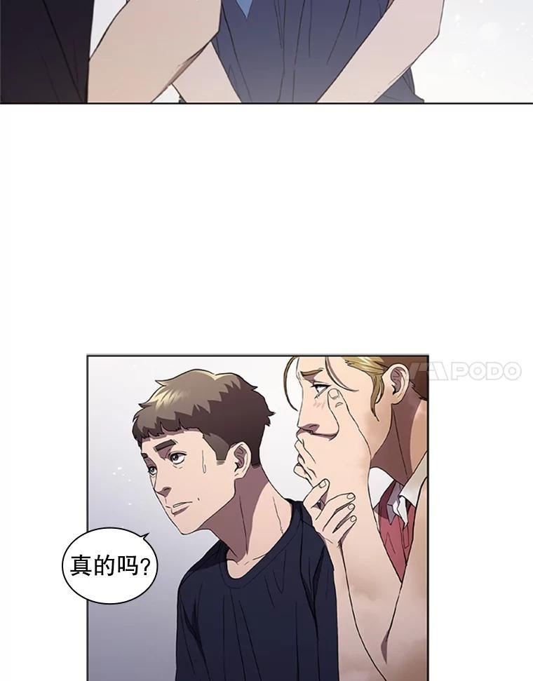 医生崔泰秀漫画解说漫画,110.10岁男孩（4）58图