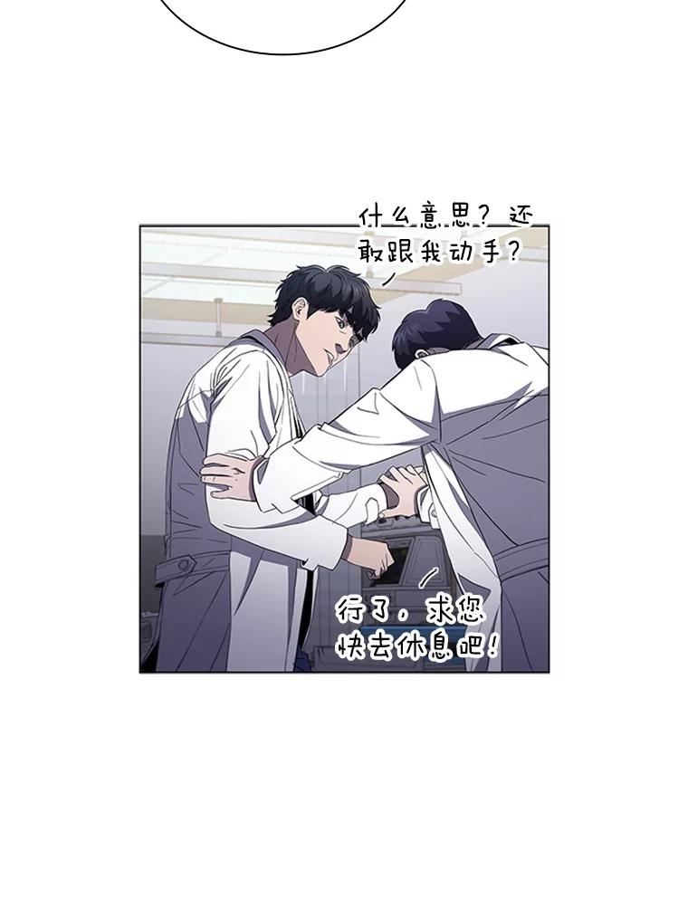 医生崔泰秀漫画解说漫画,110.10岁男孩（4）70图