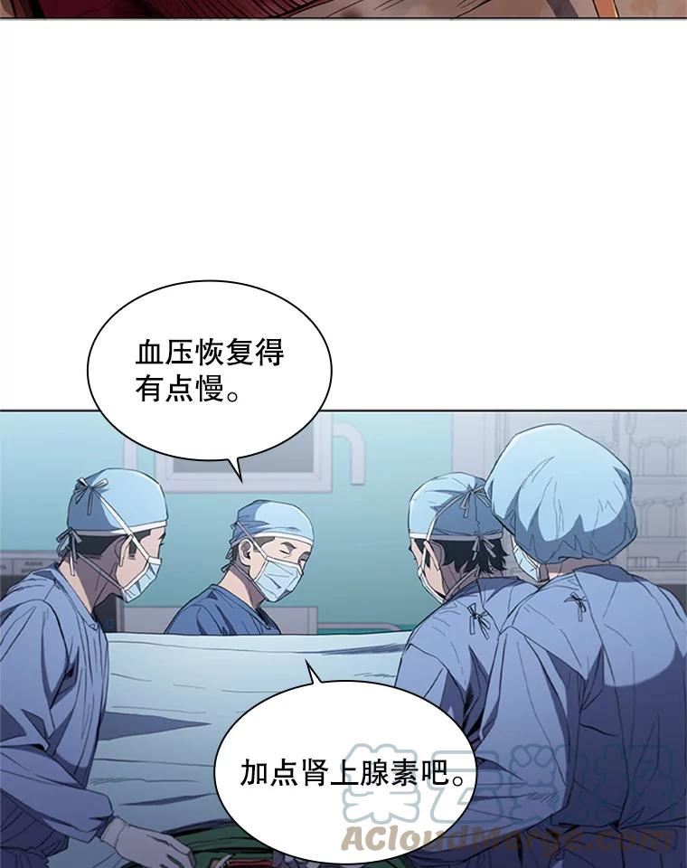 医生耀汉漫画,112.心脏手术101图