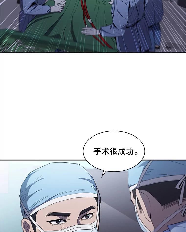 医生耀汉漫画,112.心脏手术107图