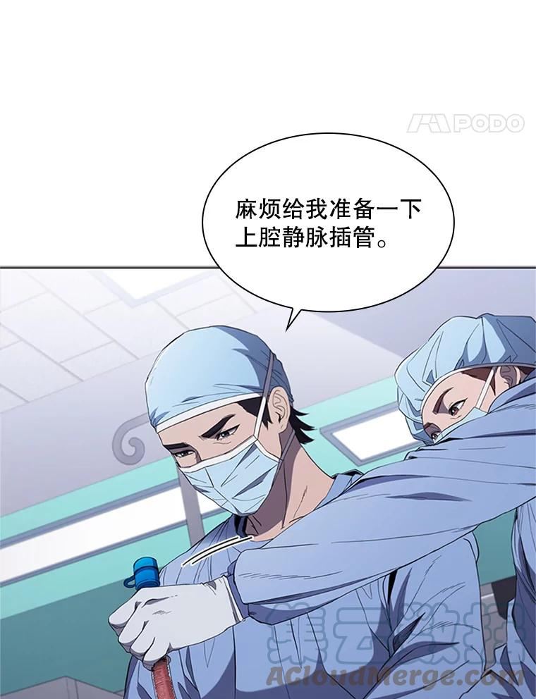 医生耀汉漫画,112.心脏手术29图