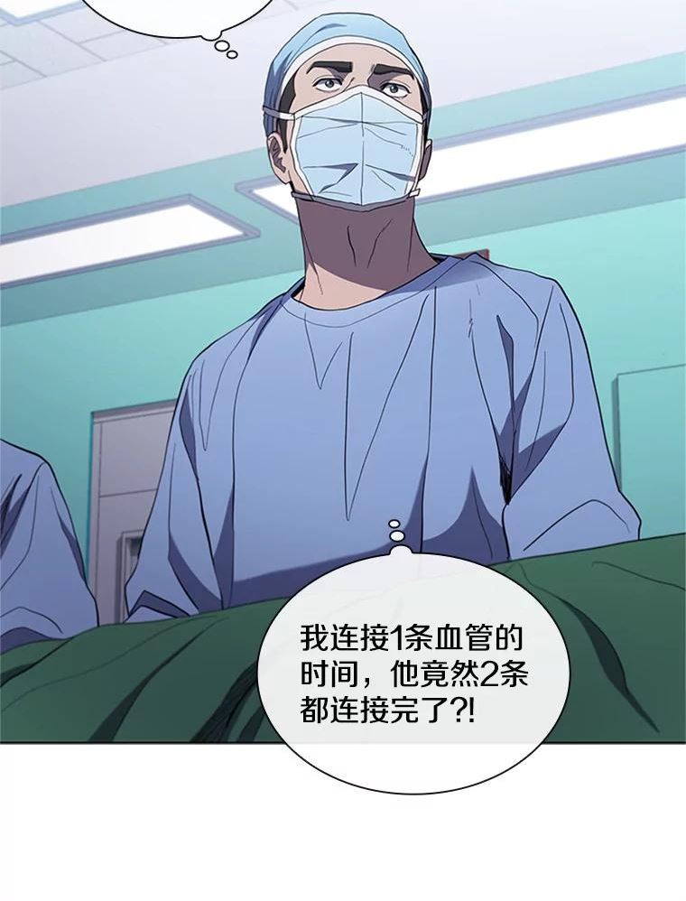 医生耀汉漫画,112.心脏手术36图