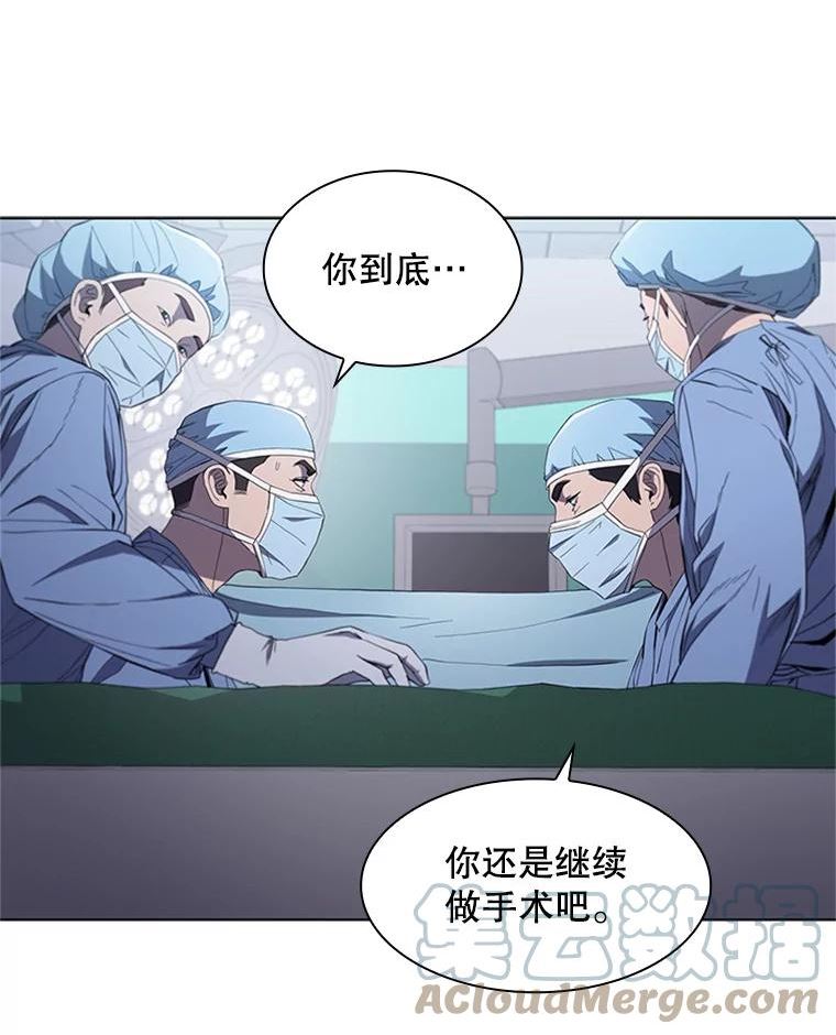 医生耀汉漫画,112.心脏手术37图