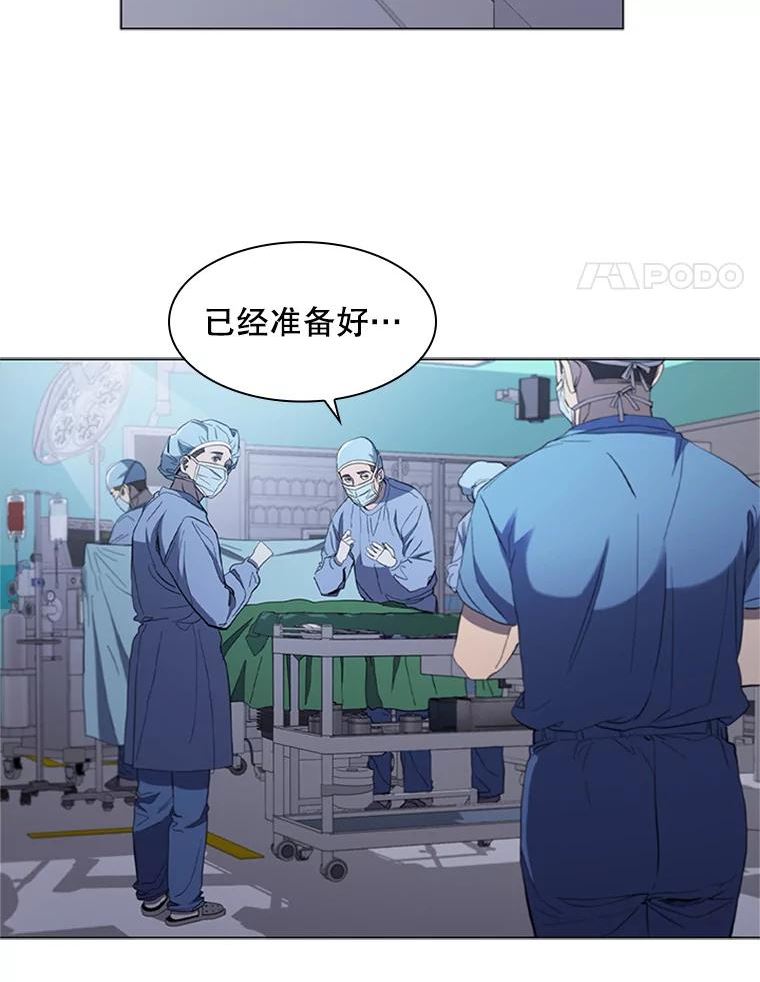 医生耀汉漫画,112.心脏手术4图