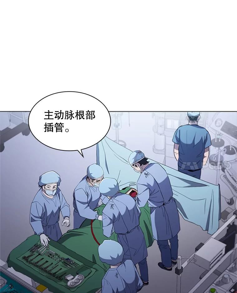 医生耀汉漫画,112.心脏手术42图