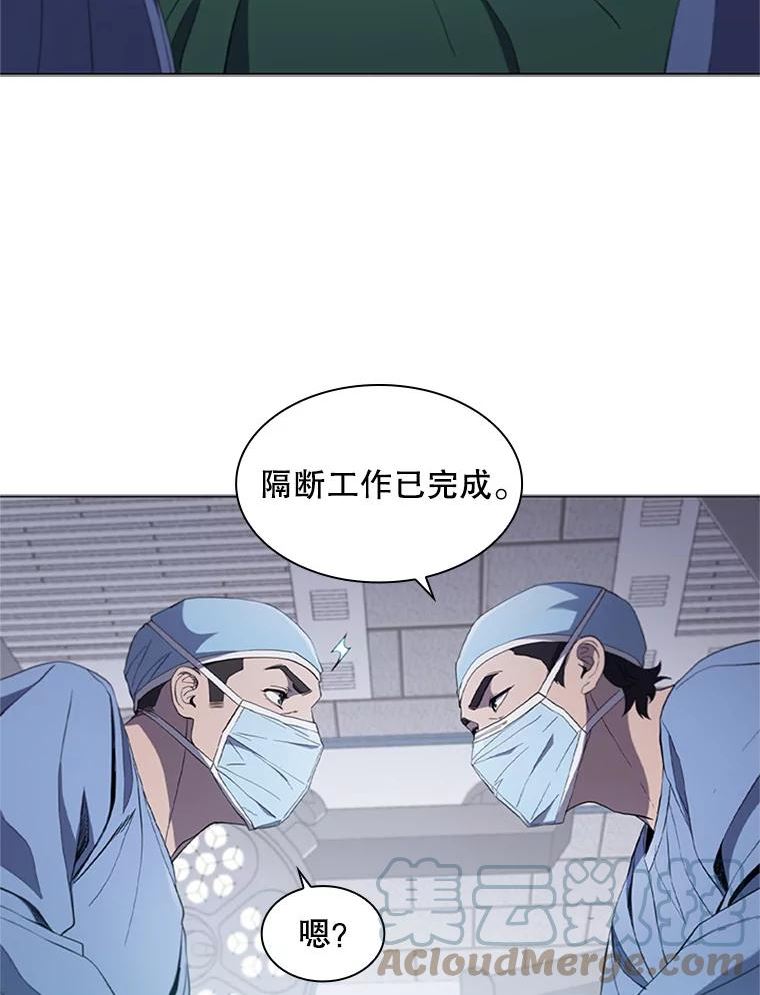 医生耀汉漫画,112.心脏手术53图