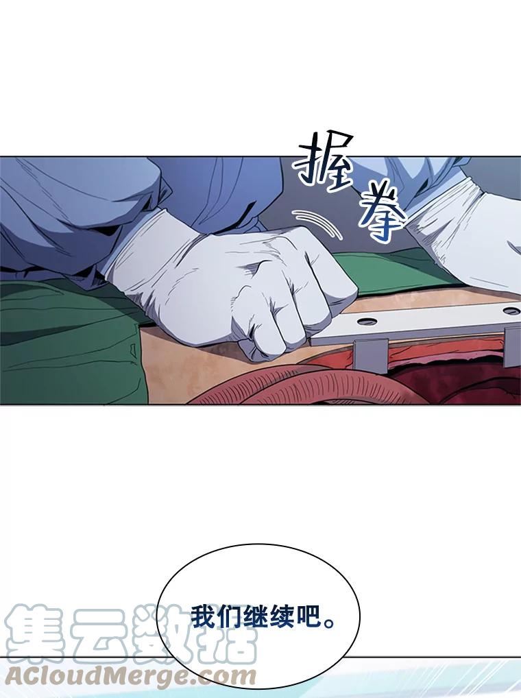 医生耀汉漫画,112.心脏手术81图