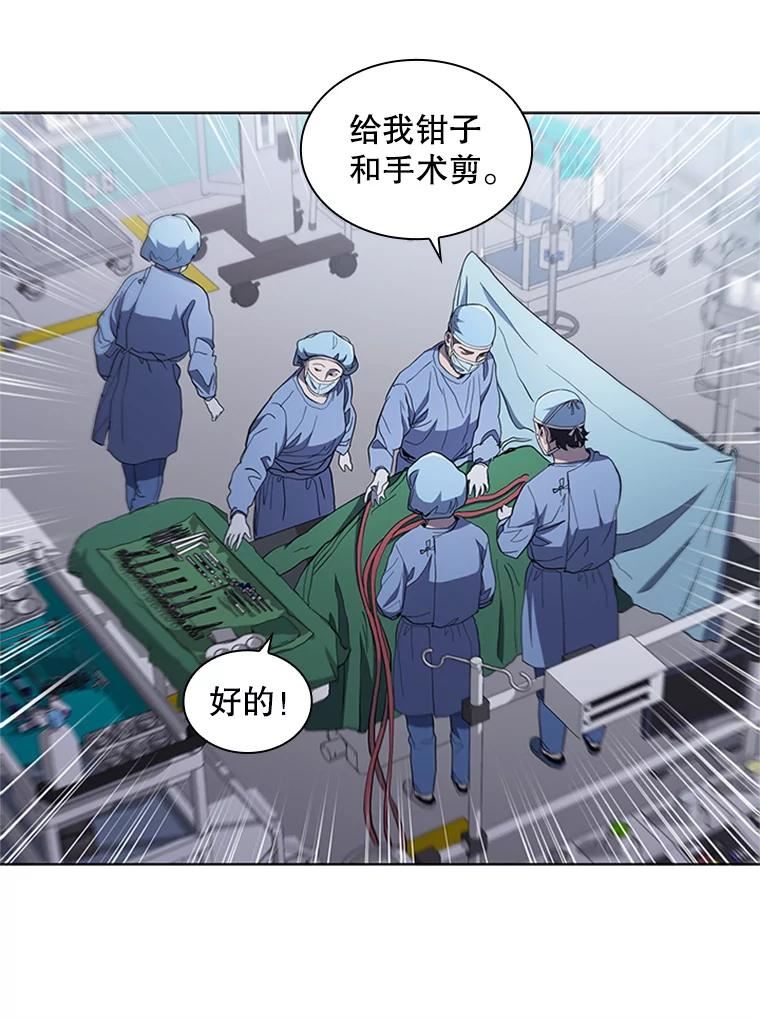 医生耀汉漫画,112.心脏手术83图