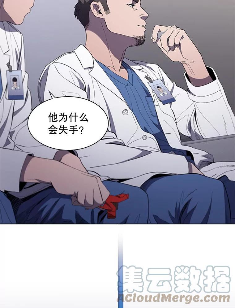 医生崔泰秀漫画,113.前辈的故事13图